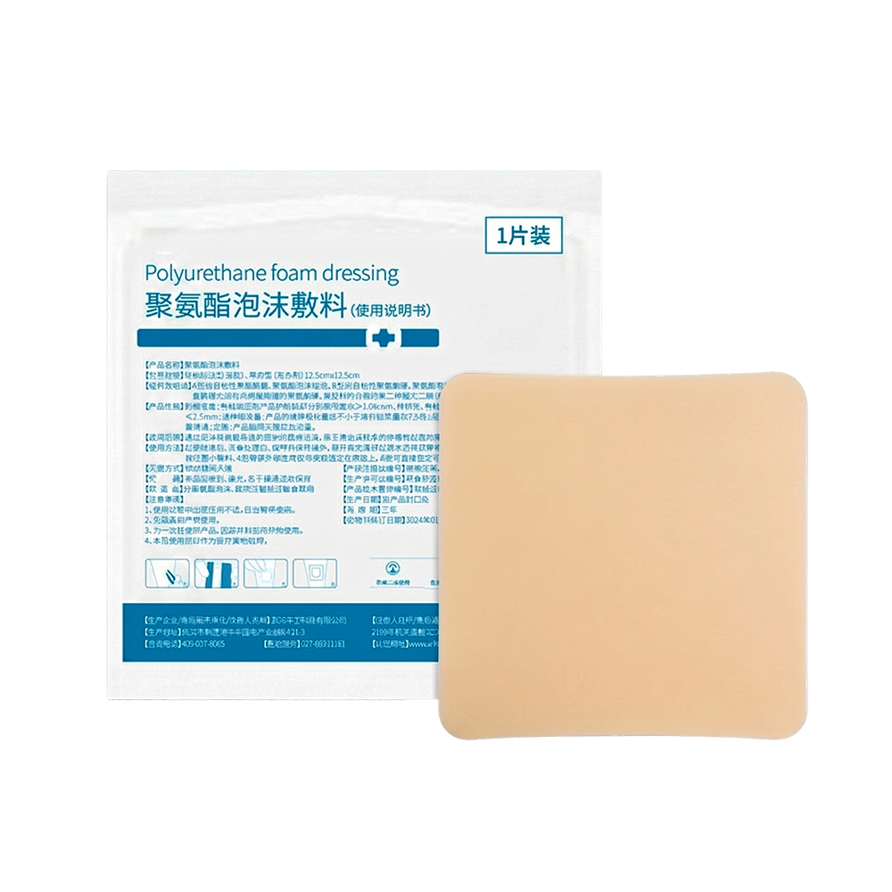 Curativo de espuma de silicone para tratamento de feridas